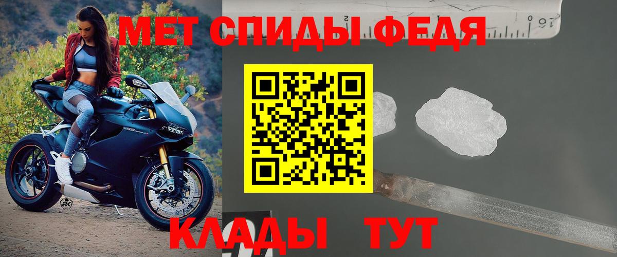 Amphetamine 98%  Амфетамин  Томск  Амфетамин  Вход с VPN 
