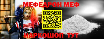 СК Новозыбков