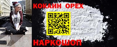 МДПВ Новокубанск