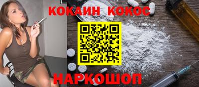 СК Новозыбков