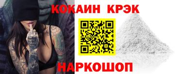СК Новозыбков