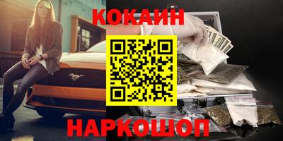 прущая мука Новодвинск