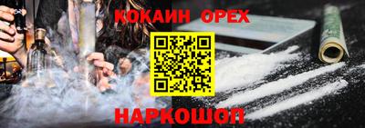 прущая мука Новодвинск