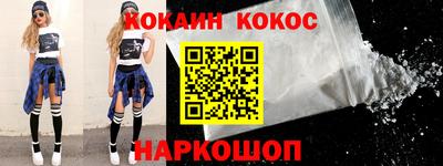 прущая мука Новодвинск