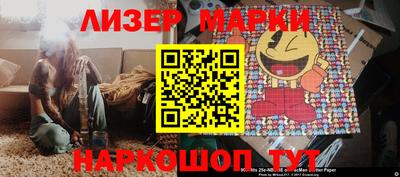 молекула духа Обь