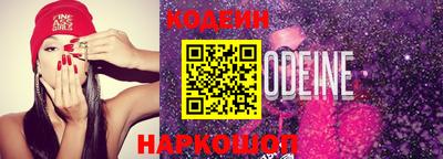 СК Новозыбков