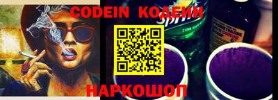 героин Обнинск