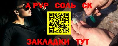прущая мука Новодвинск