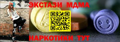 молекула духа Обь