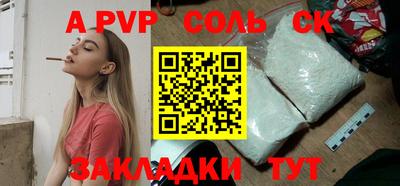 прущая мука Новодвинск