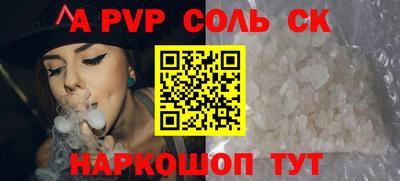 МДПВ Новокубанск