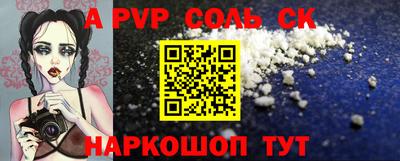 СК Новозыбков