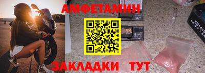 СК Новозыбков
