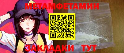 СК Новозыбков