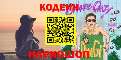 МДПВ Новокубанск