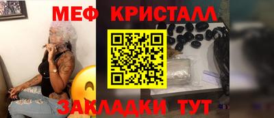 МДПВ Новокубанск