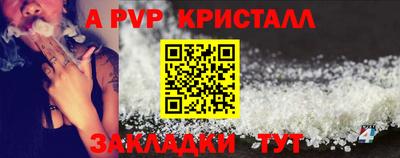 героин Обнинск