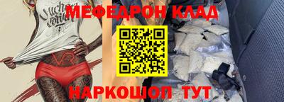 молекула духа Обь
