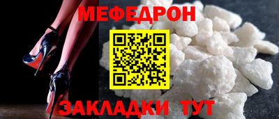 молекула духа Обь