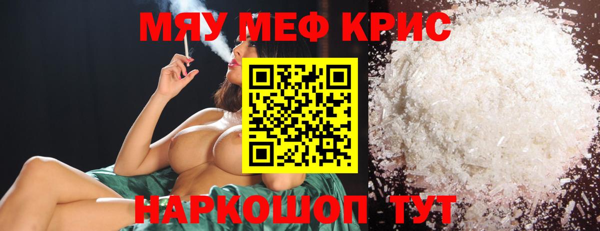 МЕФ  Томск