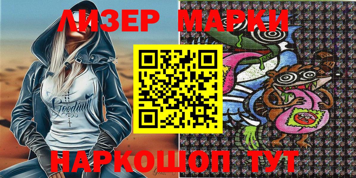 Alpha-PVP СОЛЬ   Канабис  ГАШ  Вход с VPN  Кокаин  Меф МЯУ МЯУ кристаллы  Томск  Где найти наркотики? 