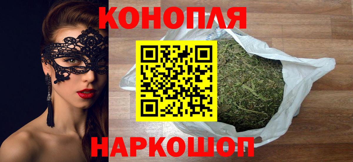 Марихуана гибрид Томск