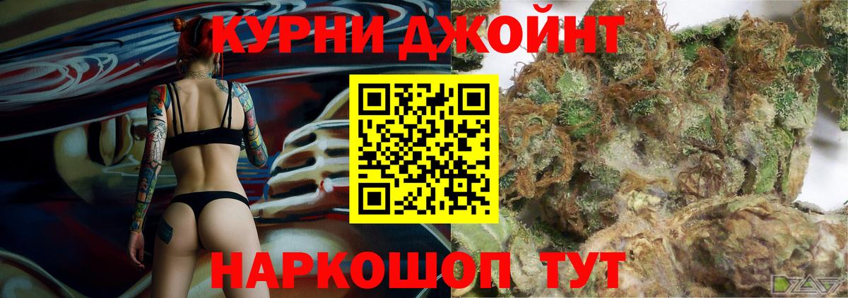 Каннабис ГИДРОПОН  Бошки марихуана индика  Конопля White Widow  Томск  Вход с VPN 